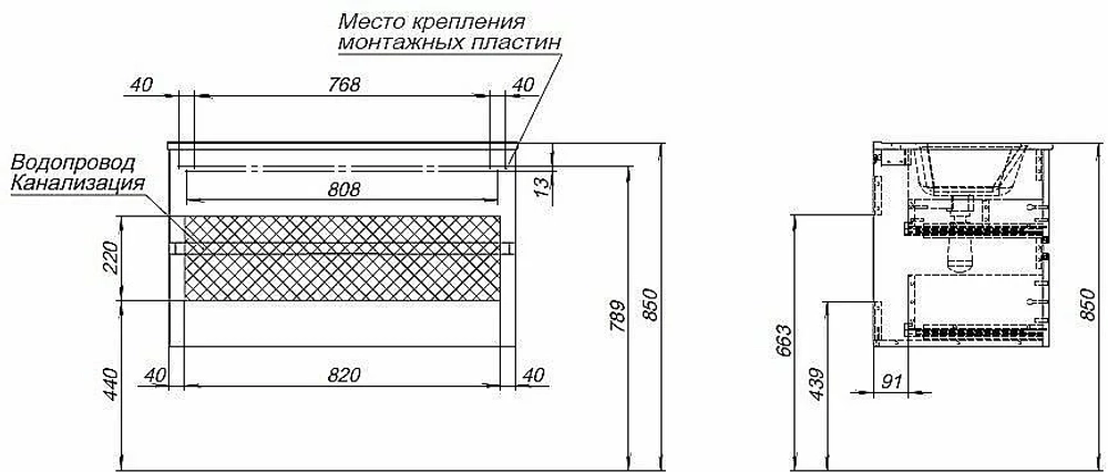 Тумба с раковиной Aquanet Алвита New 303921 90 дуб веллингтон/белый