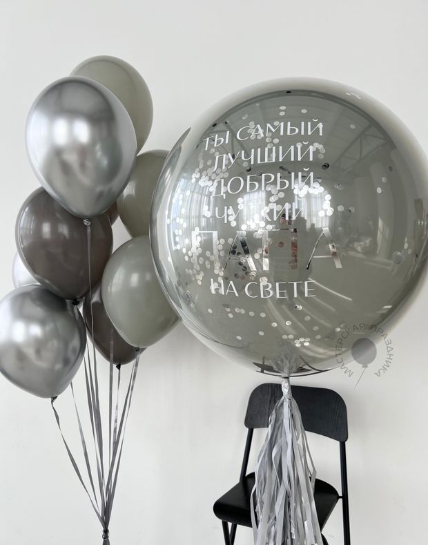 "Северный ветер" (набор из 10 шаров) №2337