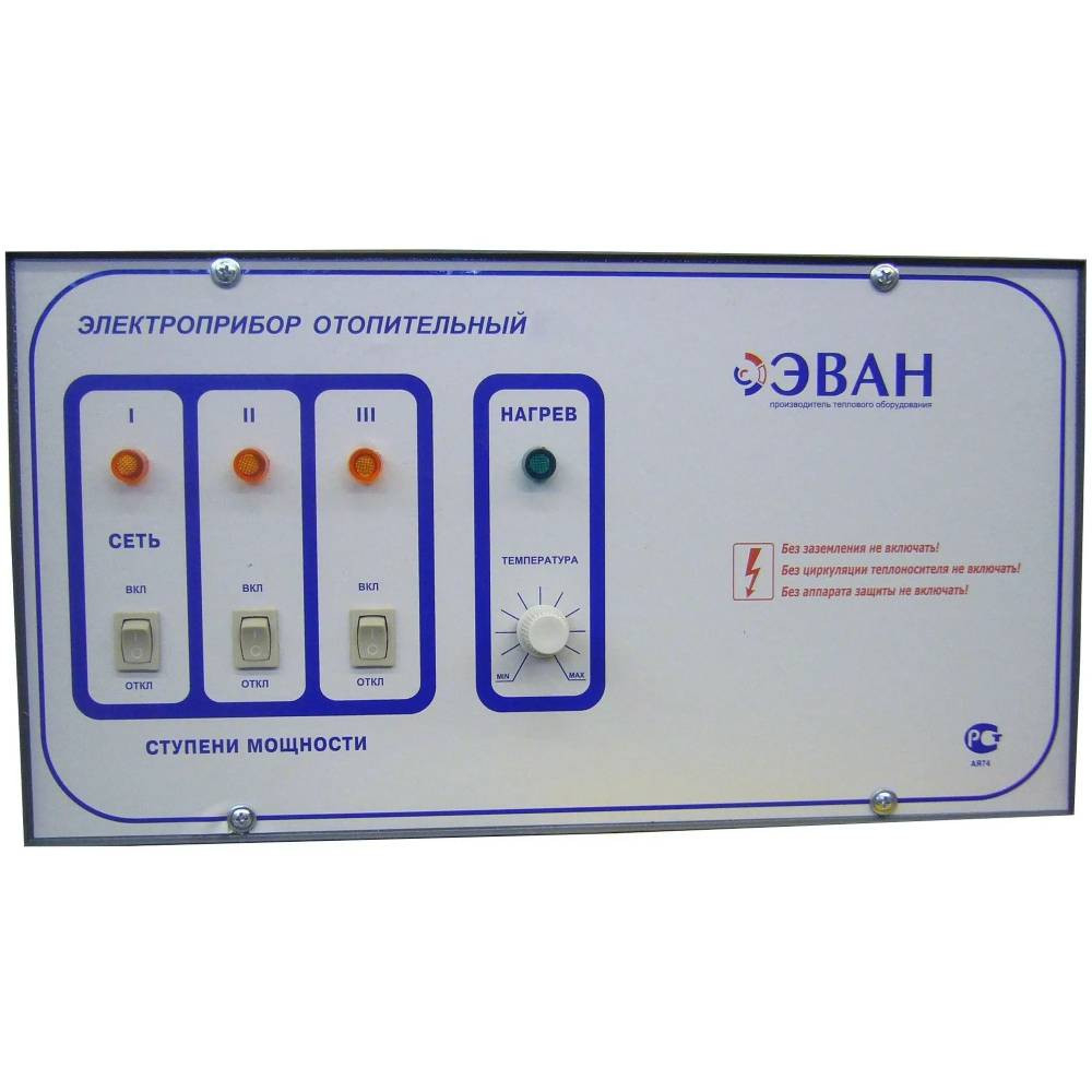 Пульт управления Эван ЭПО-84 15091