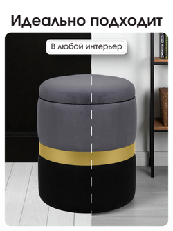 Пуф Аризона Серо-Черный (Золото)