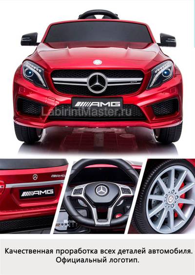 Детский электромобиль "Mercedes-Benz AMG HZB-188" белый