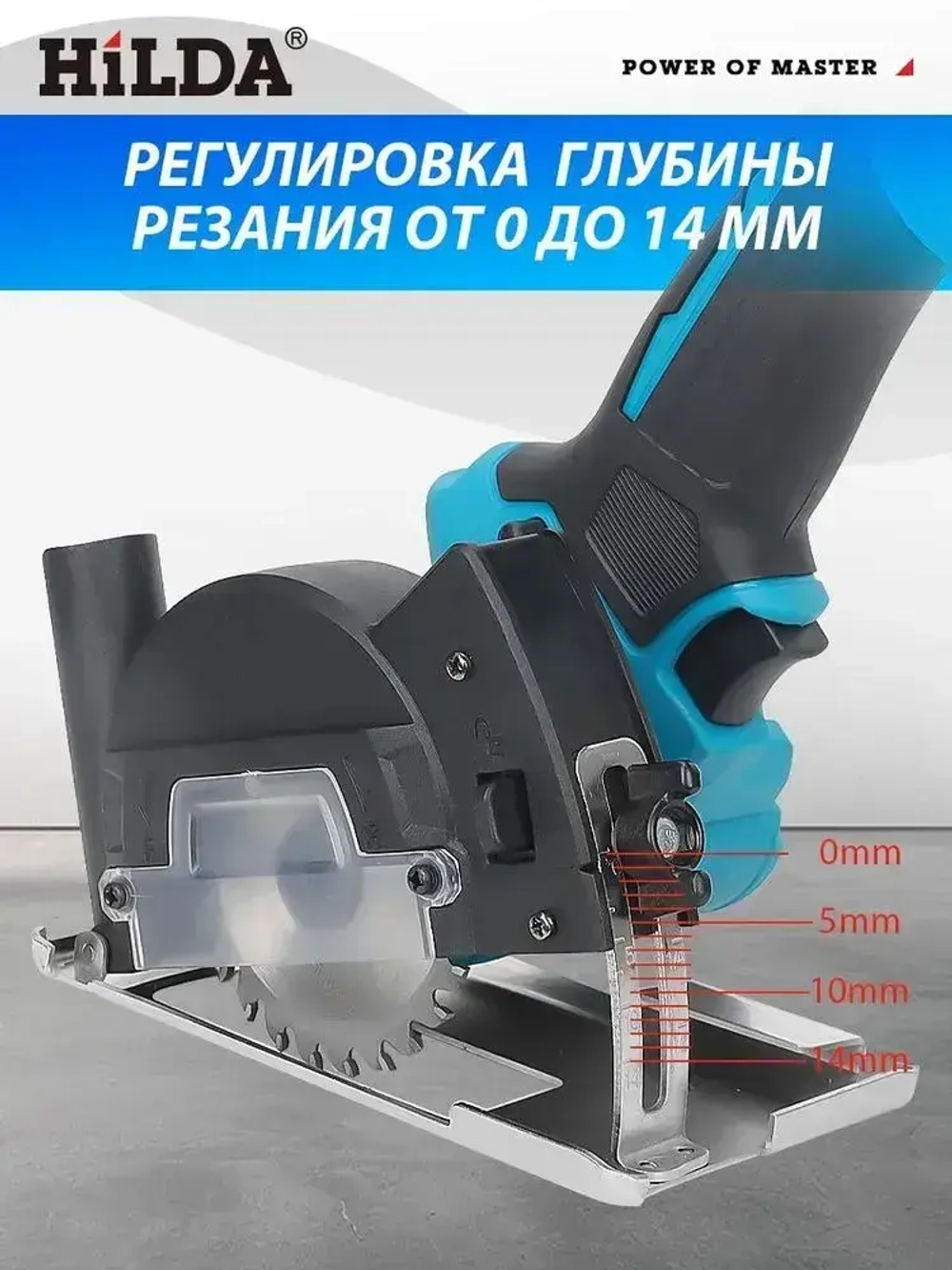 Дисковая (циркулярная) пила , Мини-литиевая угловая шлифовальна,аккумуляторная,1000 Вт,24000 об/мин