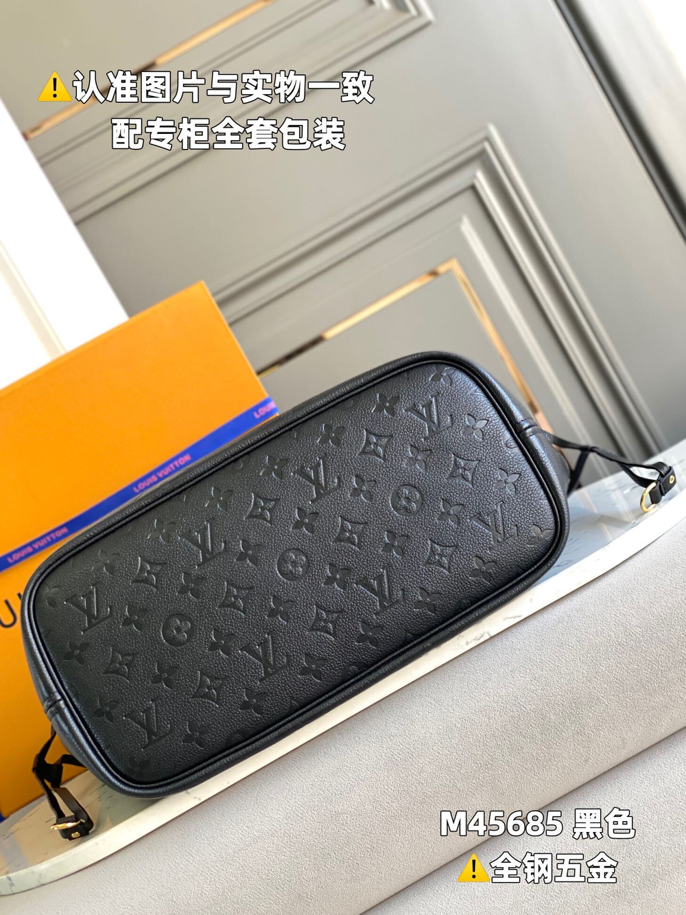 Louis Vuitton Neverfull MM