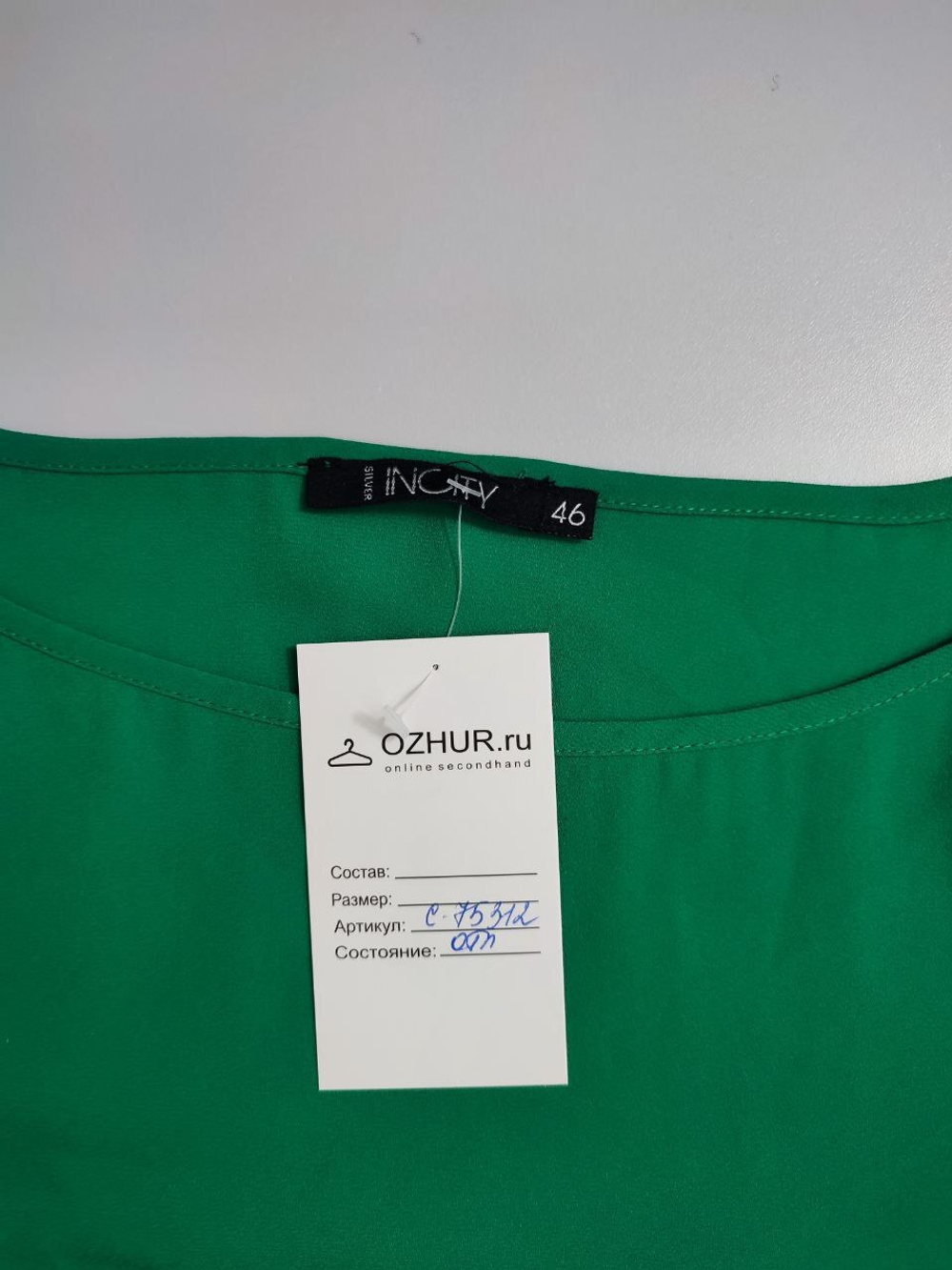 Блузка Incity лаконичная 46 размер
