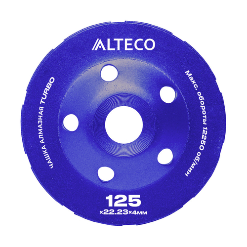 Чашка алмазная ALTECO TURBO 125x22.23x4 мм