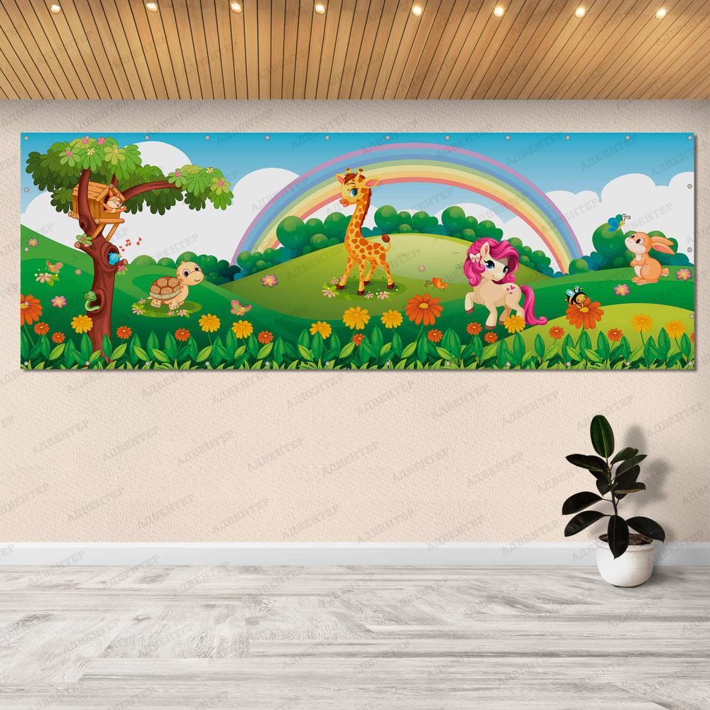 Баннер Ясли 1571