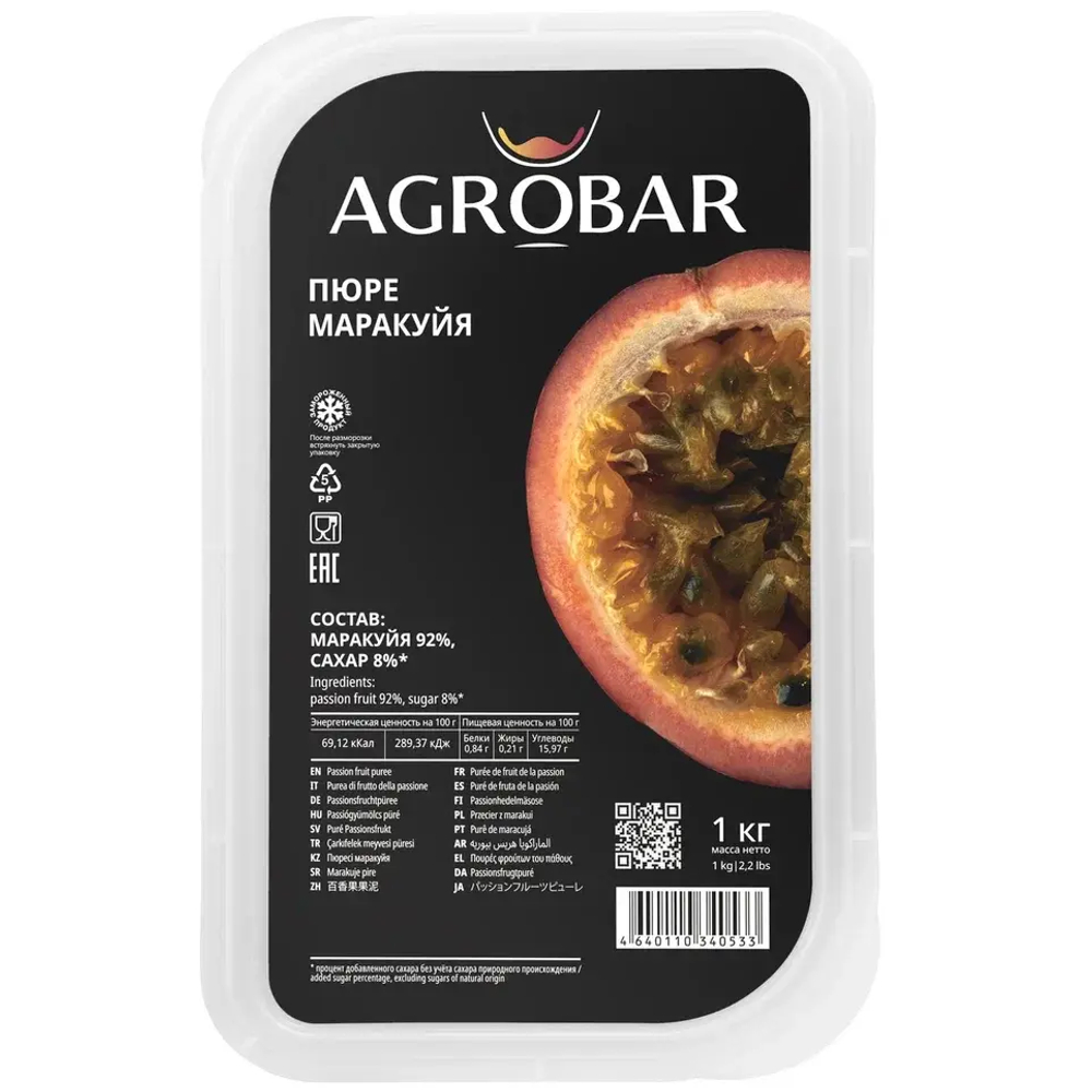 Пюре замороженное Маракуйя АГРОБАР (1 кг)