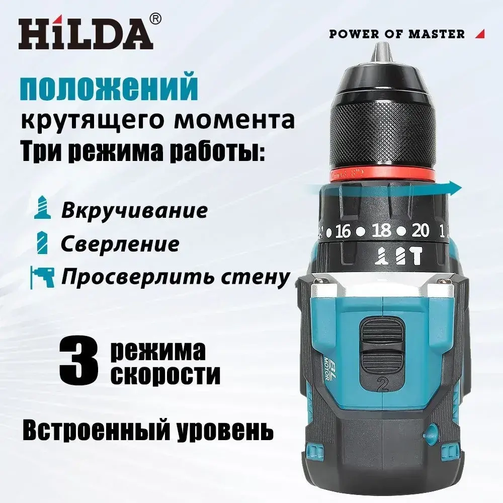 Дрель-шуруповерт,дрель шуруповерт Aккумуляторная,Бесщеточный (Батарея в комплект не входит)