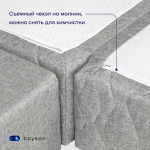 Бескаркасный диван-кровать c подлокотниками BuyDream Plus (серый)