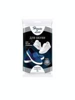 Салфетки влажные House Lux для обуви с белой подошвой 15 штук