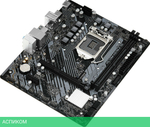 Материнская плата Asrock H510M-H2/M.2 SE DDR4