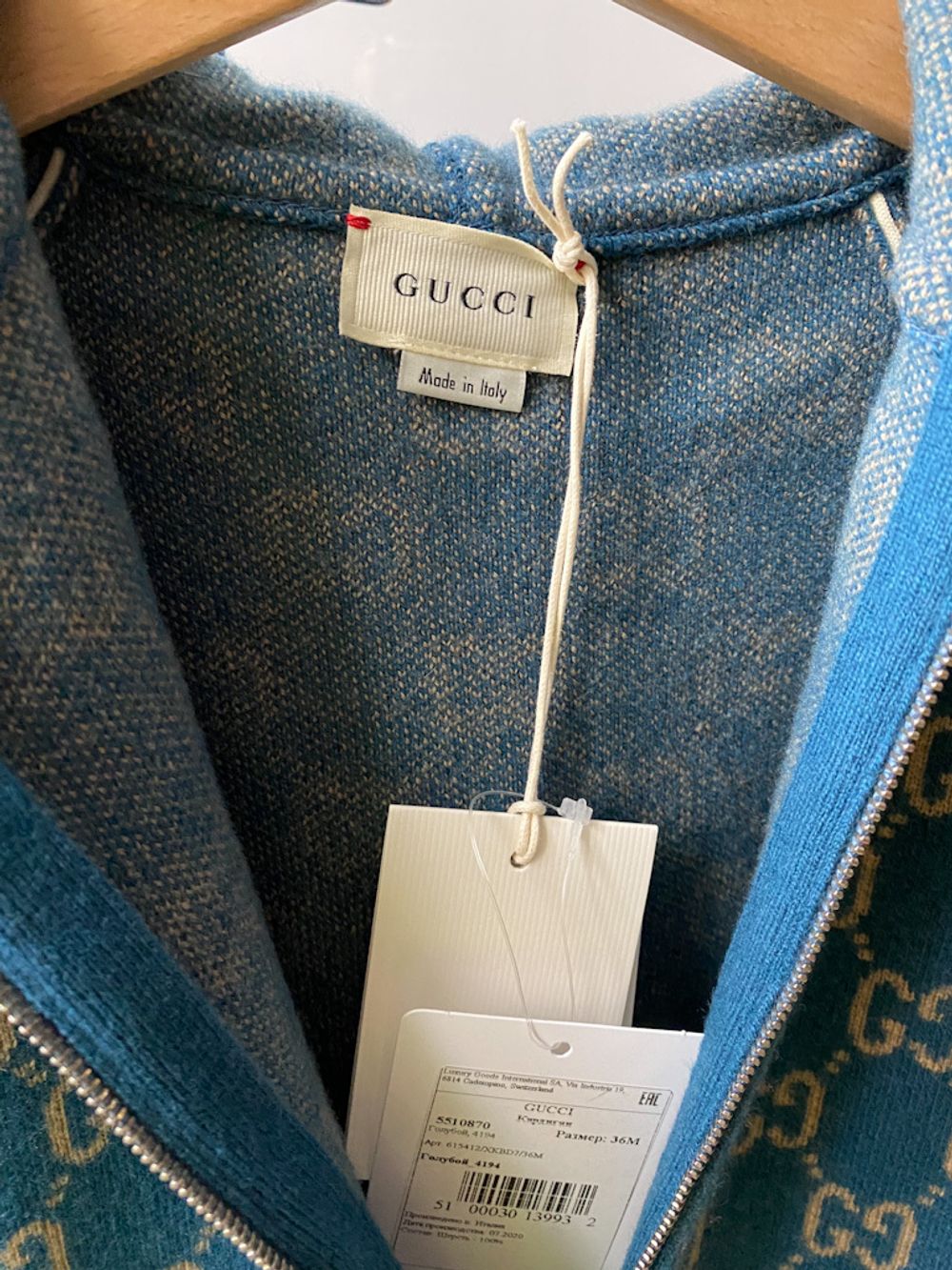 Шерстяной костюм Gucci