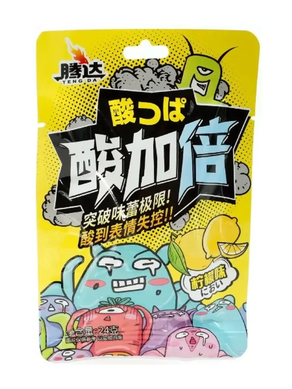 Кислая и освежающая карамель Лимон 24 г * 20 шт