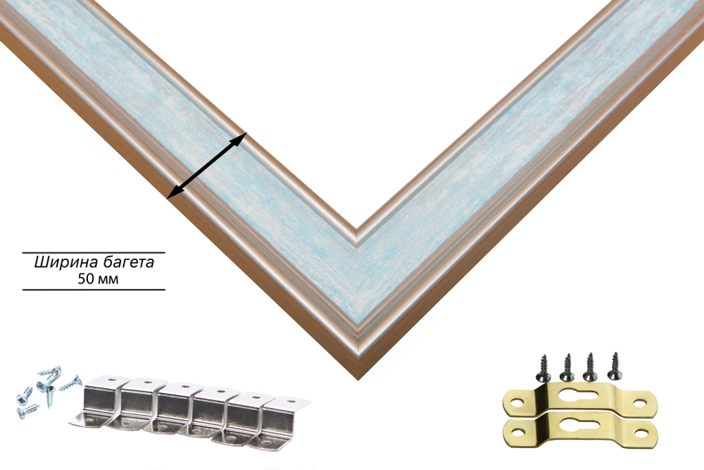 Рама 40x95 для картин и фотографий RP0761550-09