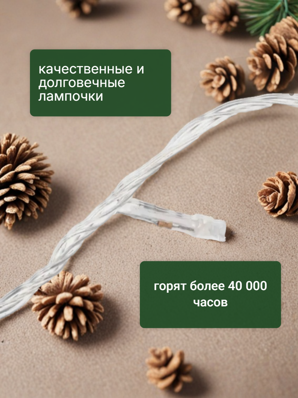 Гирлянда Питер Маркет "Штора", светодиодная, 3x2 м, 180 LED, питание от сети, 8 режимов