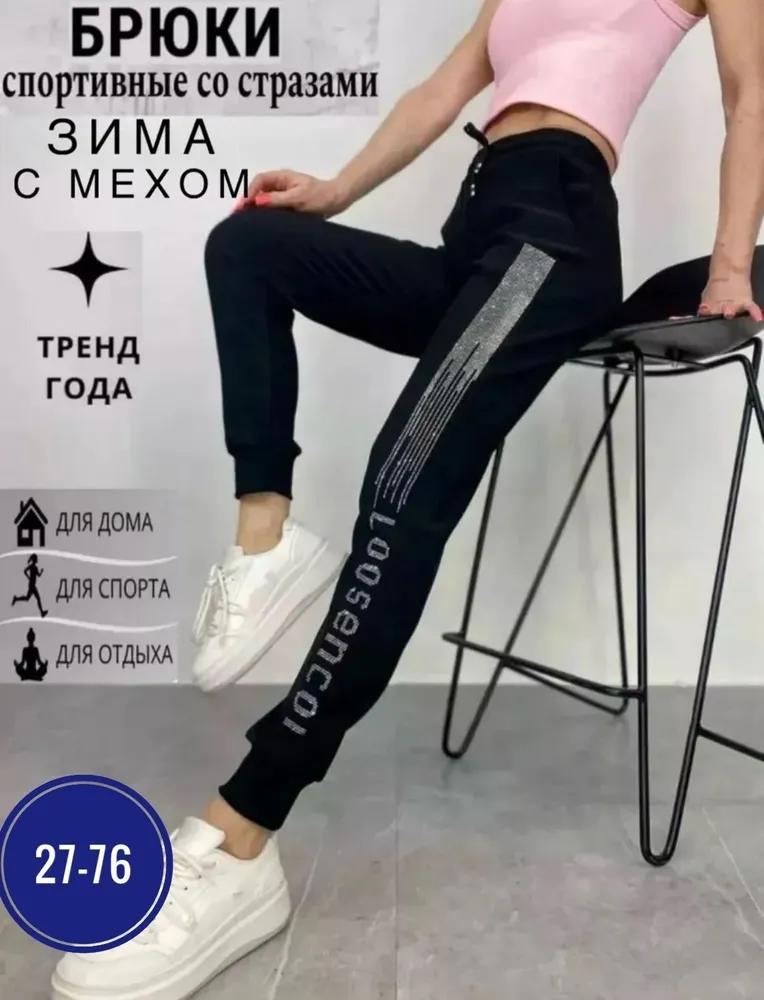 Брюки 50353554 Fabrika