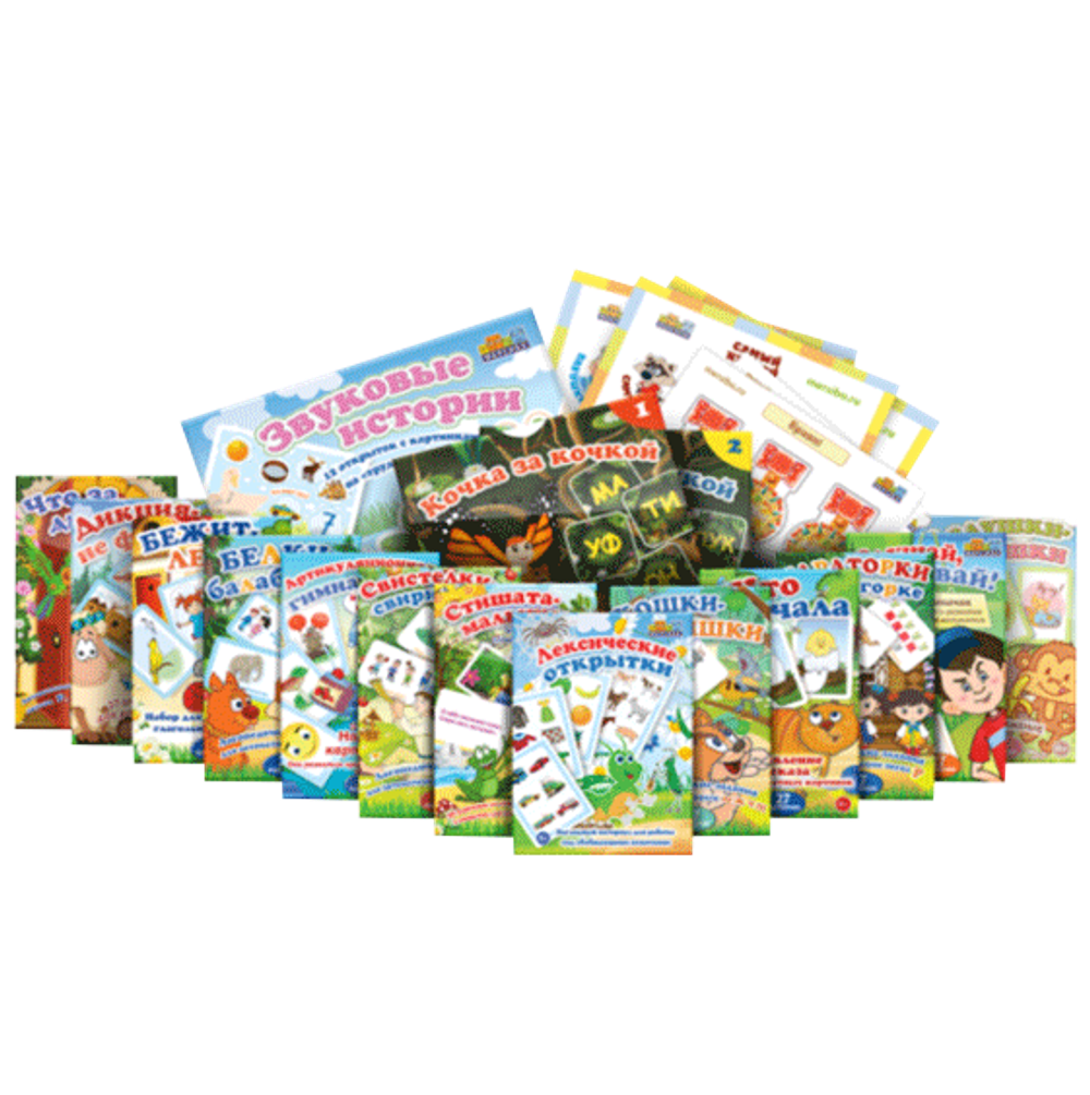 Логопедический комплекс Самолет