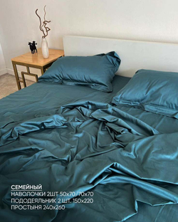 Комплект Сатин Изумрудный
