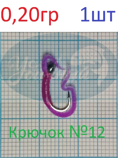 Нимфа Суперкембрик