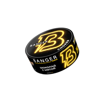 Banger - Choker (100г)