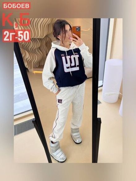 Костюм 50355246 Fabrika