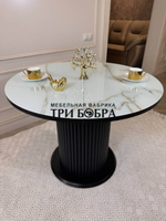 Стол кухонный "Орион", белый кварц