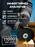 Болгарка аккумуляторная, Ушм с регулировкой оборотов, 125 мм, бесщеточный двигатель, 2 АКБ