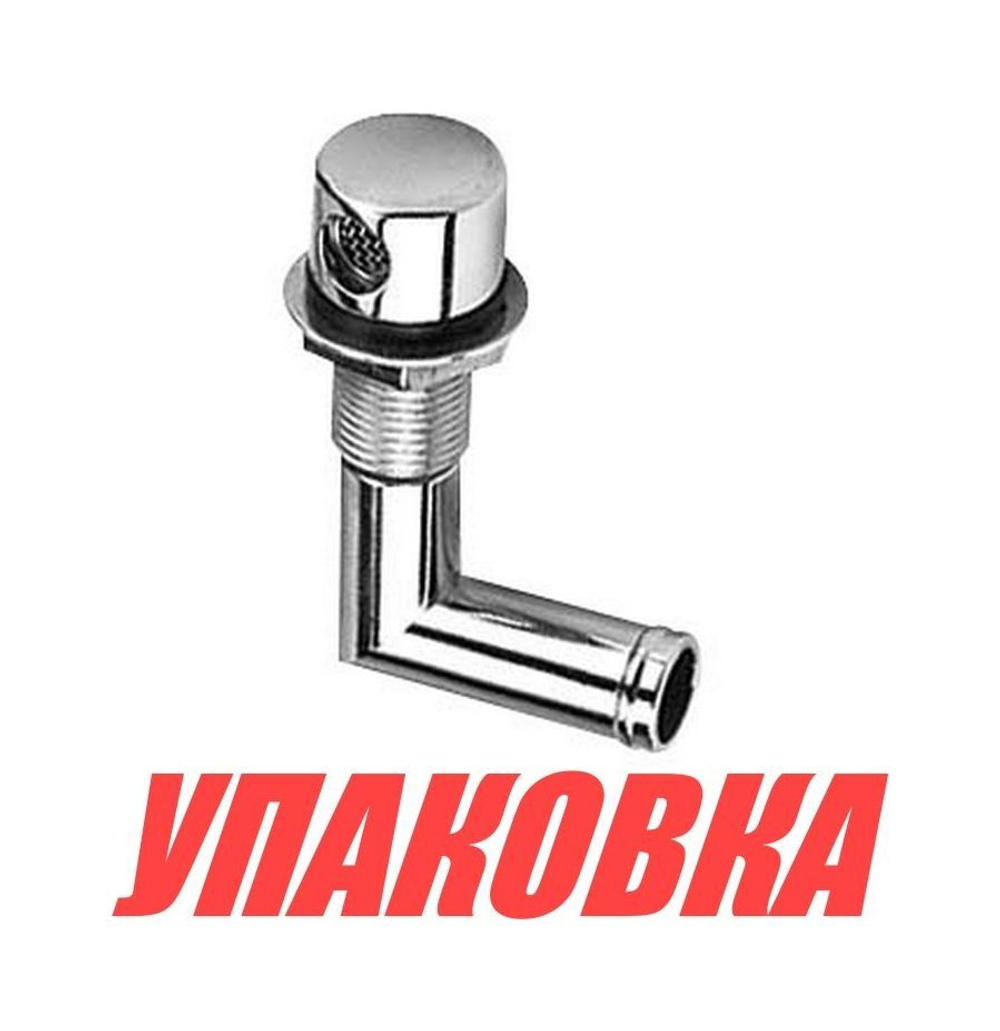 Головка вентиляционная с угловым патрубком, 16 мм (упаковка из 50 шт.)