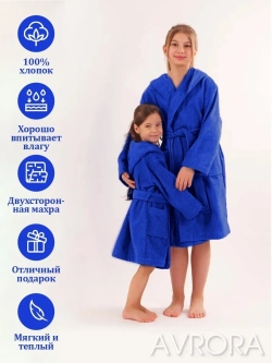 Халат детский махровый "Элит" с капюшоном, цвет: 706-Ярко-синий