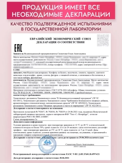 Конфеты шоколадные коробка набор подарочный С предсказаниями
