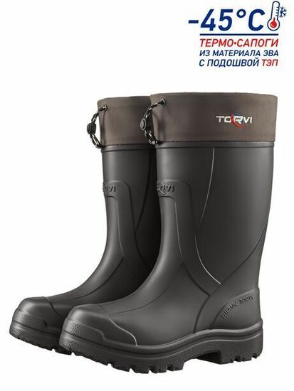 Сапоги мужские TORVI -45С ЭВА ТЭП с манжетой, тканевый утеплитель