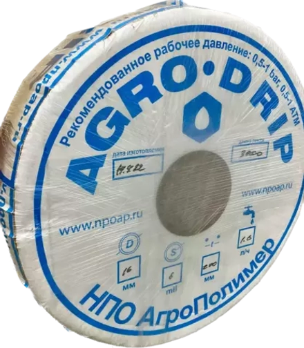 Капельная лента AgroDrip, 2000м, шаг 20см, 1,6 л/час, 8 мил, эмиттерная