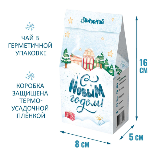 Купить Чай "Новогоднее вдохновение"