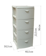 Комод РОТАНГ (4 секции) М2812