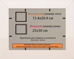 Рамка 15x20 для постера и фотографий RPS0071980-33