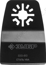 ЗУБР ШС-50 UniLock, 50 x 25 мм, OIS-хвост., ступенчатая, Насадка шабер, Профессионал (15568-50)