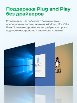 Картридер USB 2.0 VegGieg 2 в 1 | SD + microSD | Plug and Play | Без драйверов