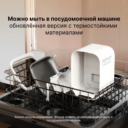 Умный питьевой фонтан для животных с системой фильтрации Eversweet Max 2 UVC