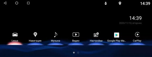 Мультимедиа блок с навигацией для Lexus RX300, RX350, RX450h 2019-2022 с 12.3" экраном - Carmedia BNR-20RXH на Android 9, 4/64ГБ