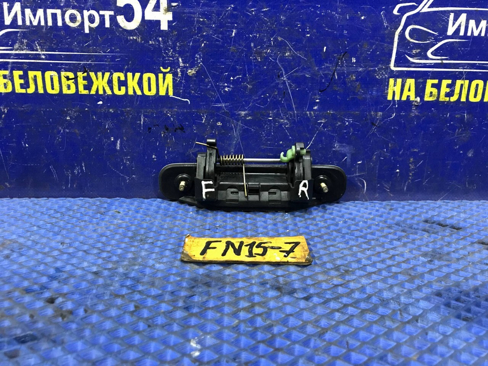 Ручка двери передней правой внешняя NISSAN PULSAR 2000