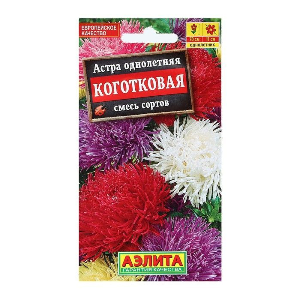 Астра Коготковая смесь 0,2г Ц Аэлита