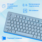 Клавиатура и мышь  Oklick S265W