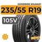 Goodride Solmax1 235/55 R19 105V XL RunFlat