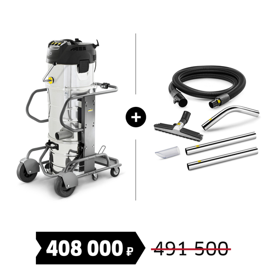 Комплект: IVM 60/36-3 + улучшенный набор для сбора сухого мусора Advanced DN50