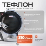Слайсер Crazy Pan CP-SLTEF300L