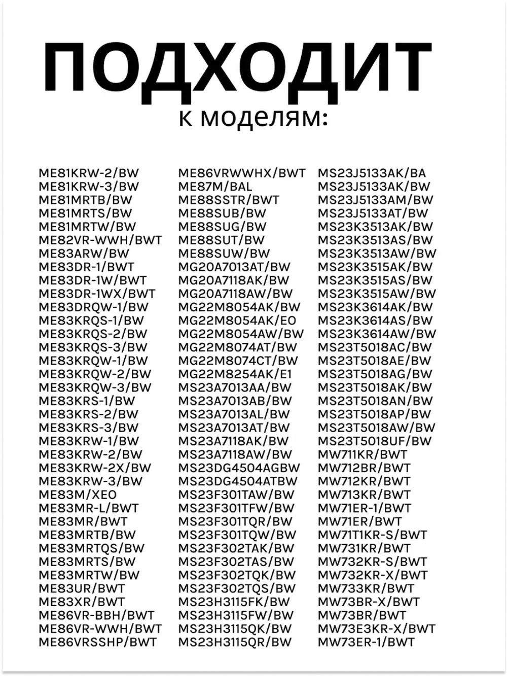 Конденсатор масляный, высоковольтный для микроволновой печи 2501-001016 Samsung