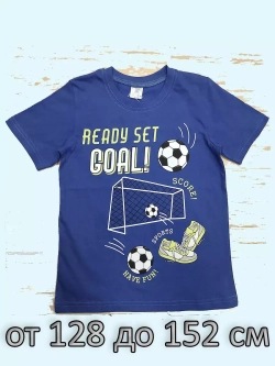 Футболка для мальчика.1 шт