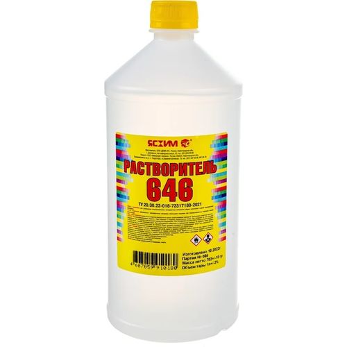 Растворитель 646 1 л ТУ Ясхим