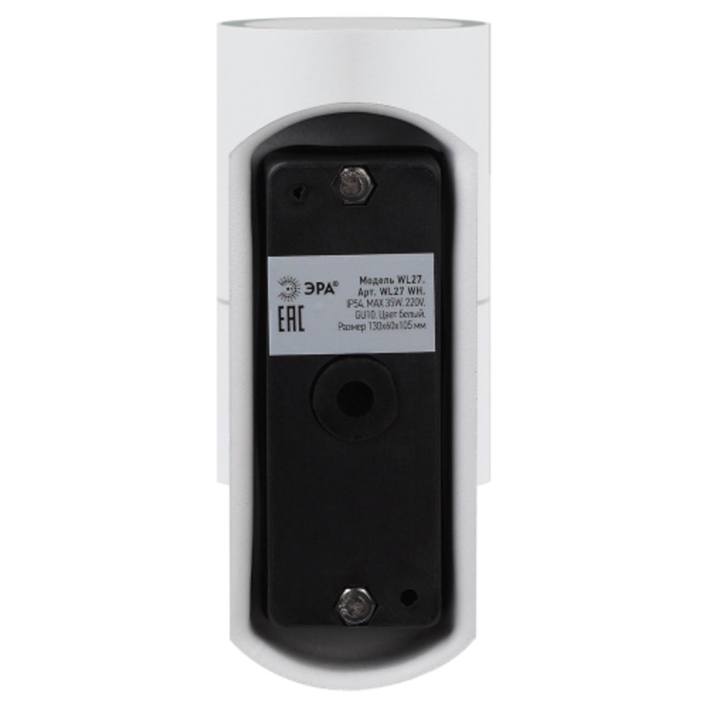 Светильник декоративный настенный ЭРА WL27 WH под лампу MR16 GU10 IP54 белый для интерьера и фасадов зданий