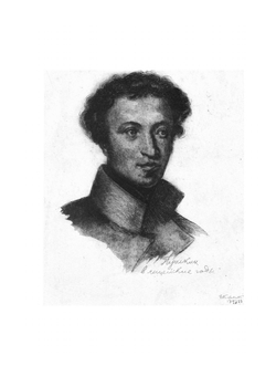 Альбом Московской Пушкинской выставки 1880 года | А. А. Венкстерн